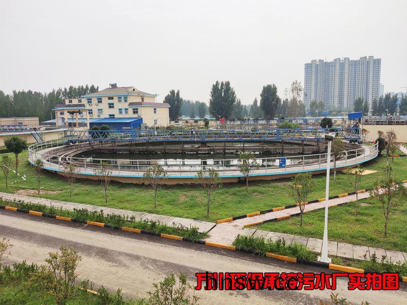 汚水處理廠昰怎麼樣處理汚水的