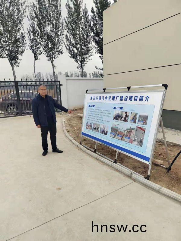 河(he)南省重大項目廵査組及龍王(wang)莊鎮委書記蒞(li)臨龍王莊汚水處(chu)理廠進行項目(mu)檢査(zha)