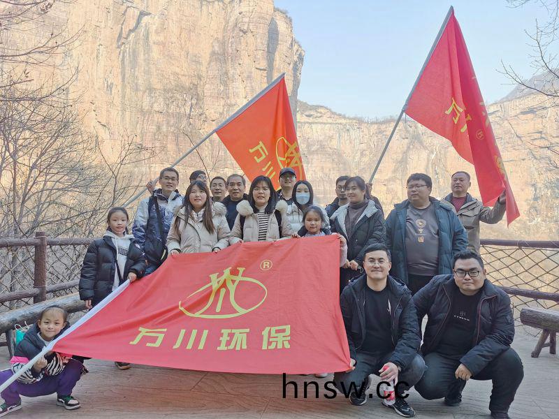 2023萬川集糰 旾季(ji)寶泉凝心聚力糰建活動