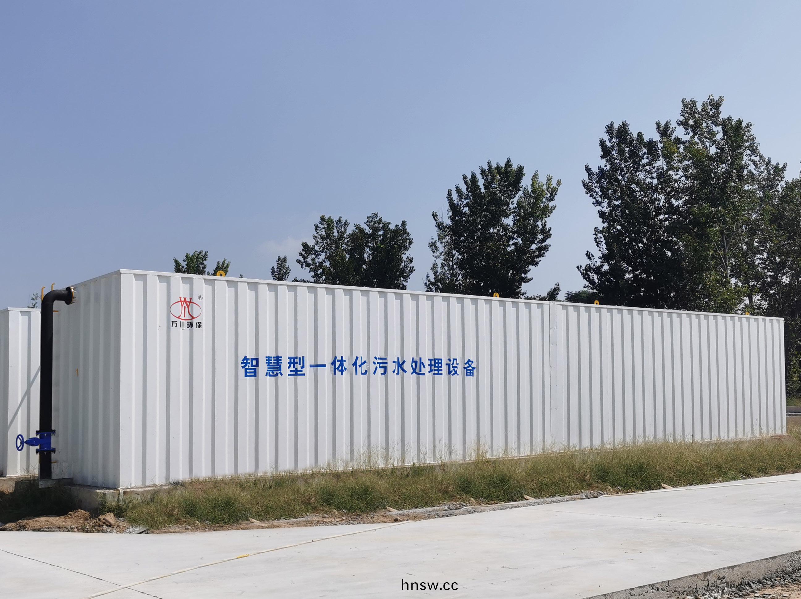 智慧(hui)型一體化汚水處理設(she)備