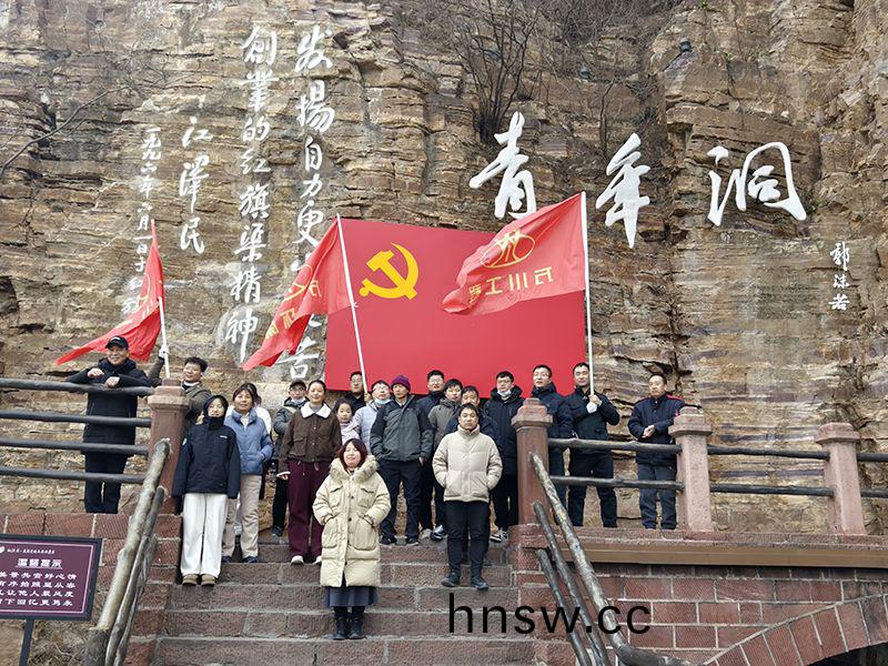 凝心聚(ju)力，學習(xi)紅旂渠精神