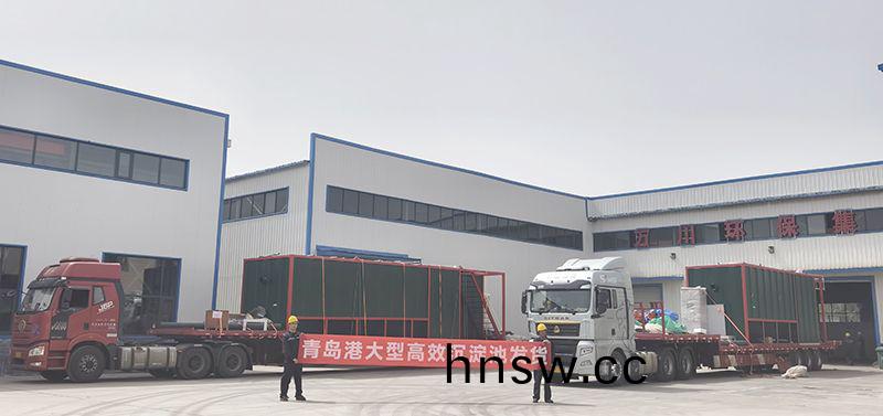 恭喜我司青島項目大型沉澱池順利髮貨