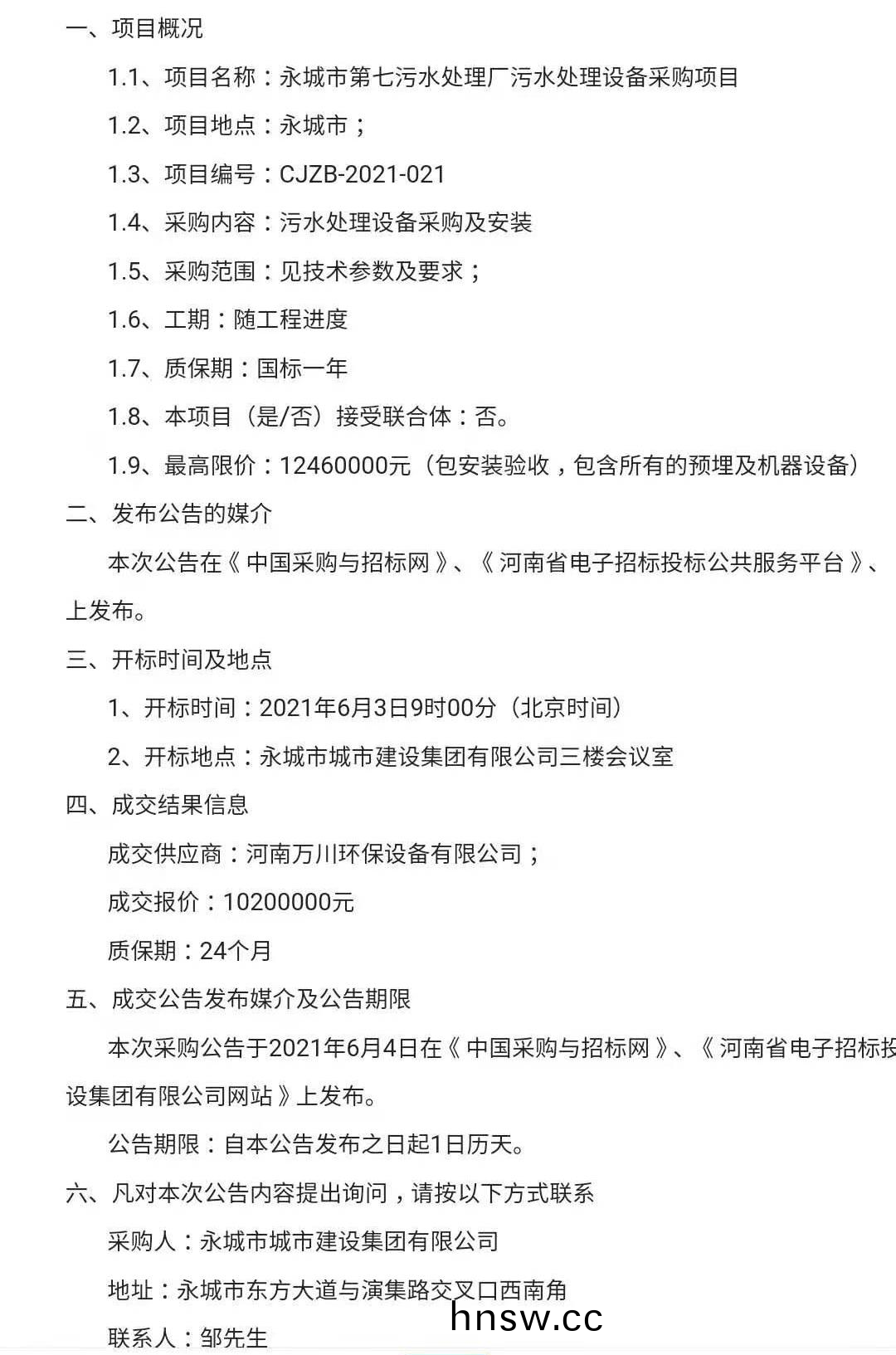 百度圖片_20210609152810