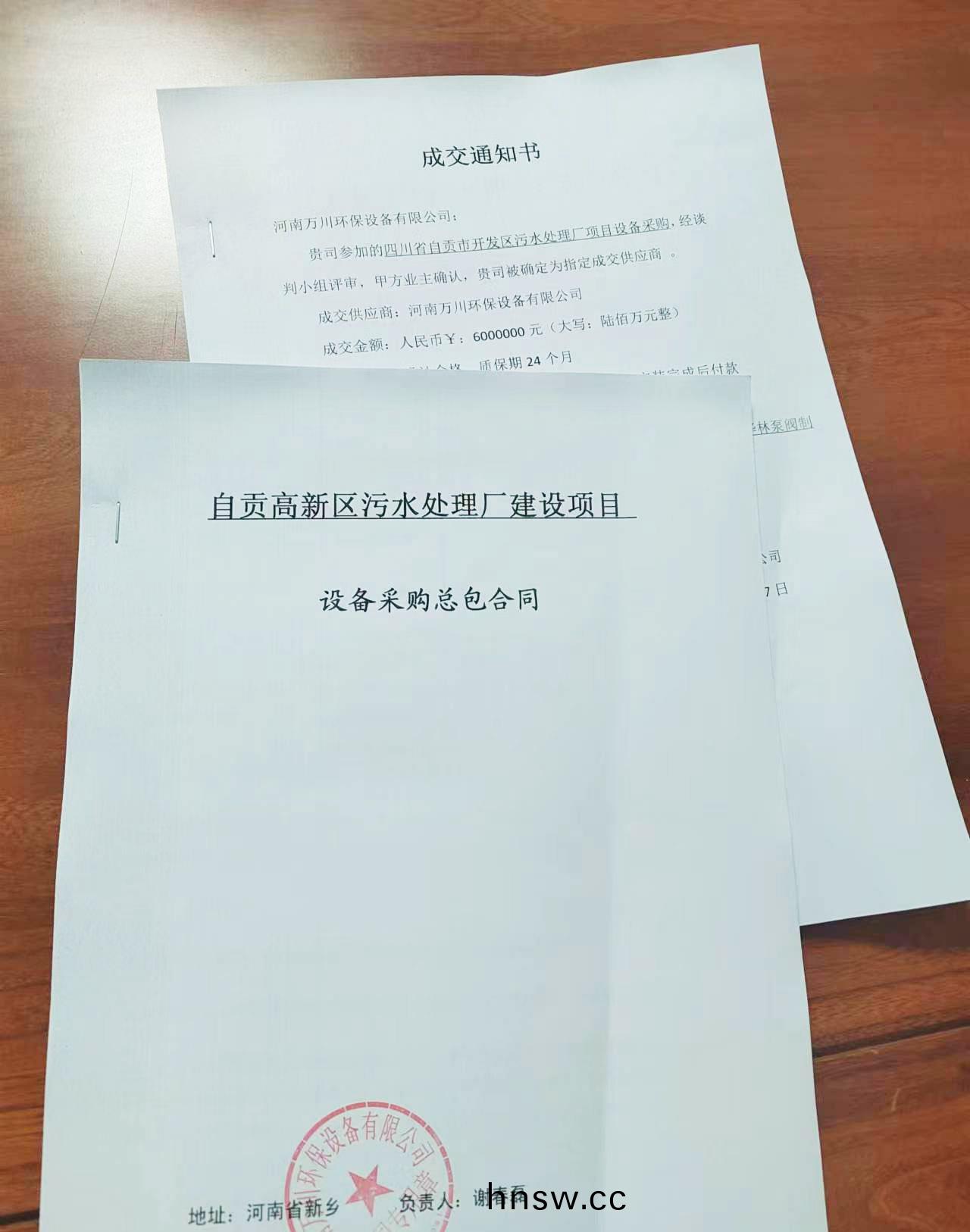 百度(xin)圖片_20230718083554