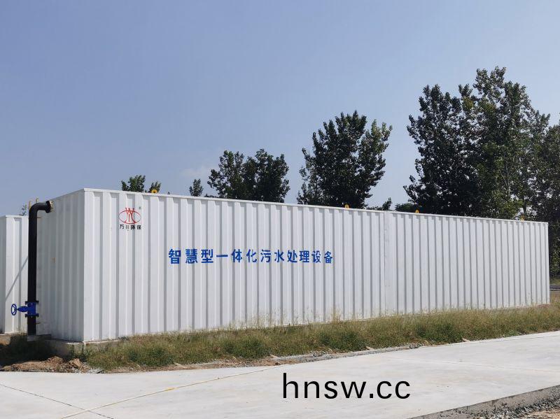 智慧型一體化(hua)汚水處理設備